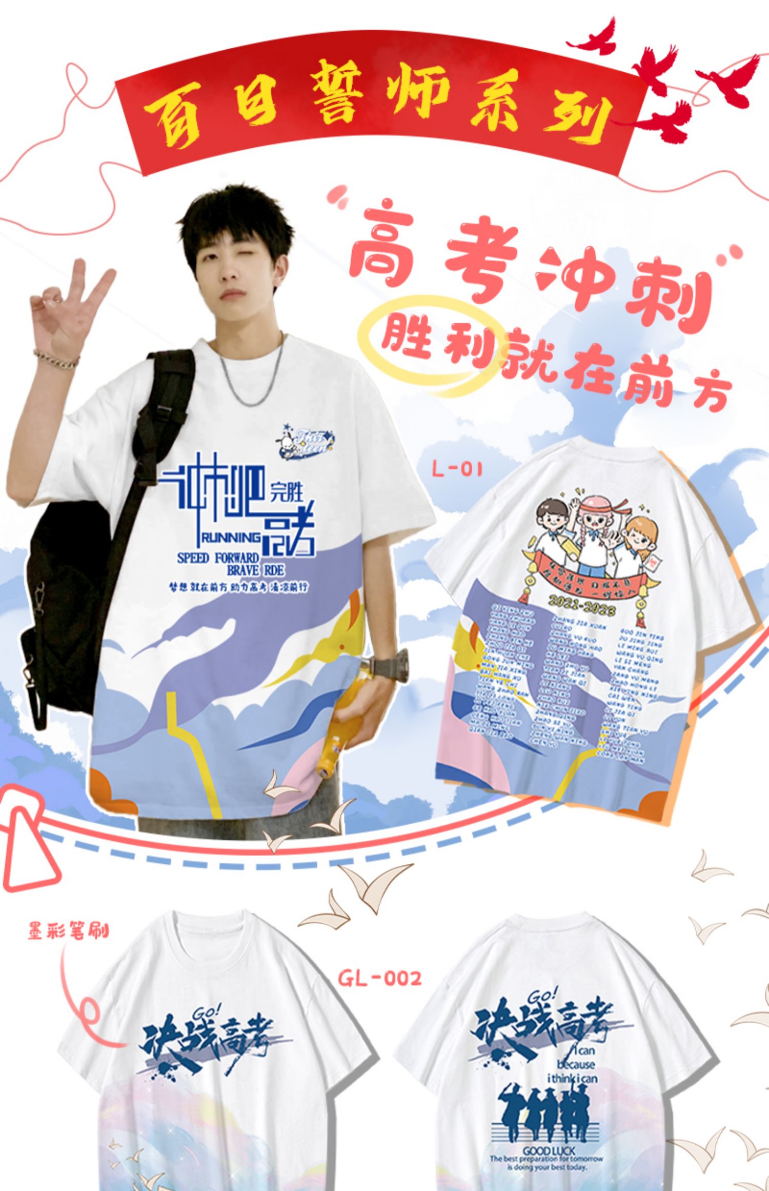 纯棉全身印T恤定制！免费设计！快来定制